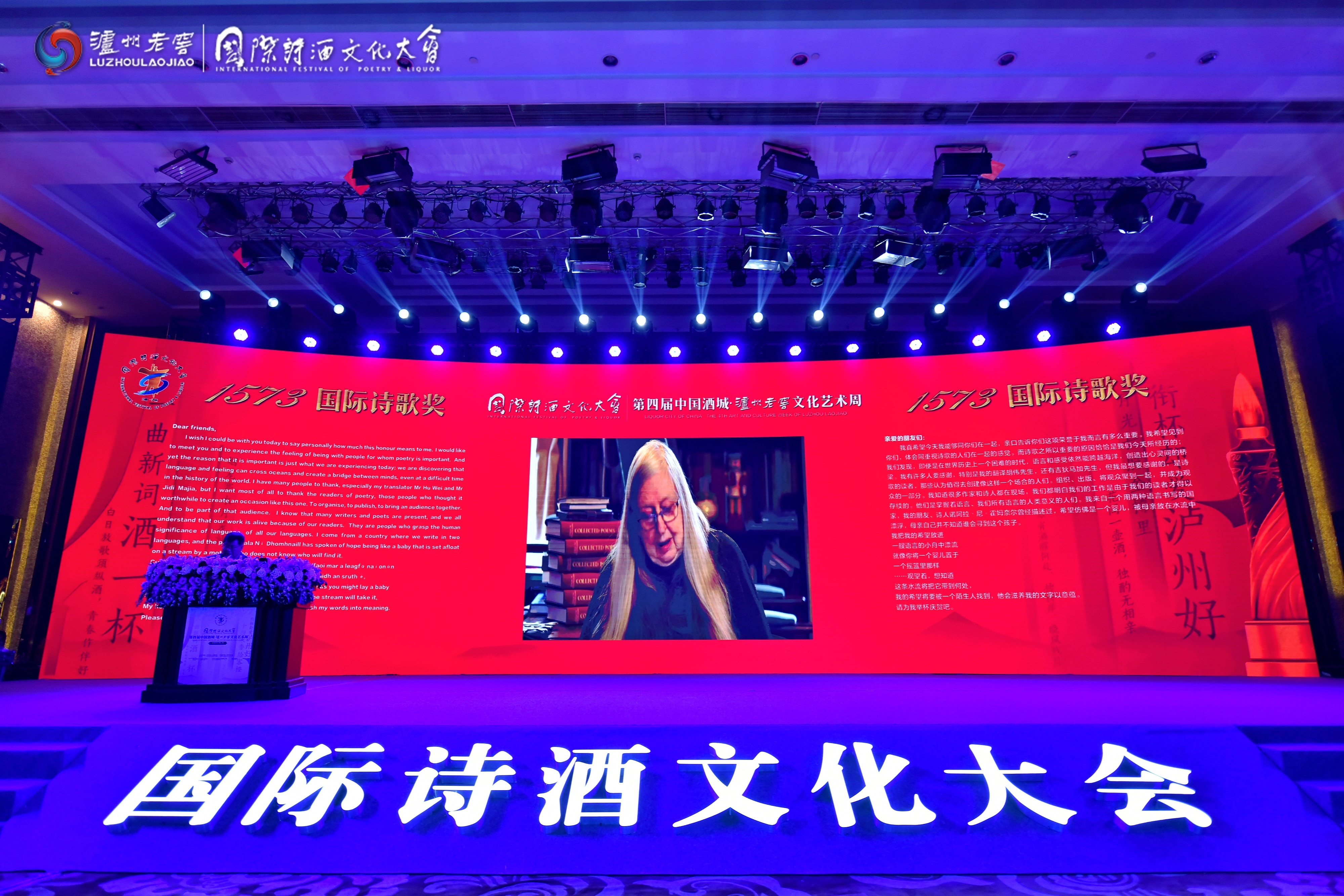 配图3:往届1573诗歌奖颁奖典礼现场.jpg 配图3:往届1573诗歌奖颁奖典礼现场.jpg