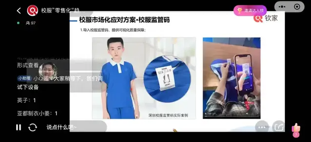 监管码马赛克.png