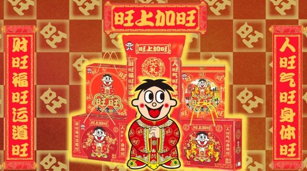 中式年味的正确打开方式！旺旺新春贺岁片诠释“送旺=送心意”