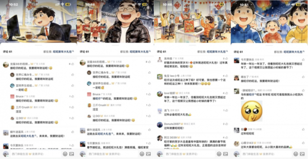 中式年味的正确打开方式！旺旺新春贺岁片诠释“送旺=送心意”